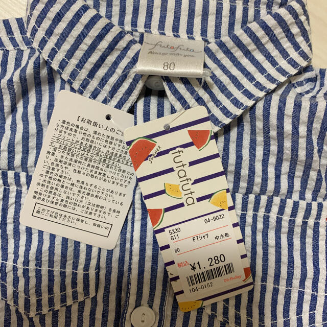 futafuta(フタフタ)の新品 フタフタ ストライプ柄 半袖シャツ 80cm キッズ/ベビー/マタニティのベビー服(~85cm)(シャツ/カットソー)の商品写真