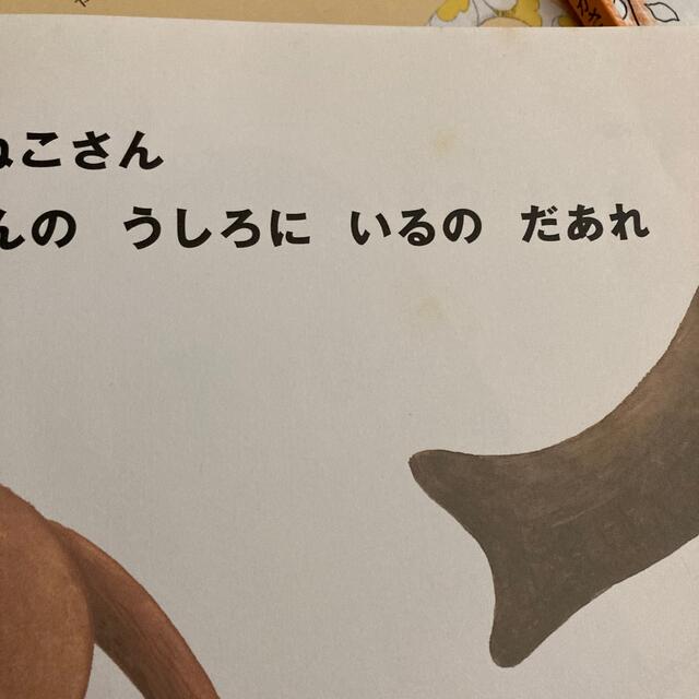 【まとめ売り】絵本16冊セット☆2〜3歳以上 1