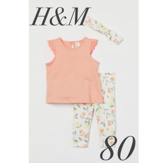 エイチアンドエム(H&M)の☆専用☆新品 h&m tシャツ ヘアバンド 80 ベ(シャツ/カットソー)