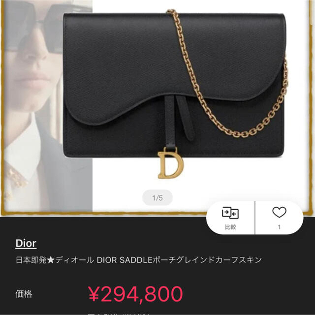 Christian - Christian Dior saddle bag サドルバッグ ディオールの通販 by s's shop｜クリスチャンディオールならラクマ Dior 豊富な通販