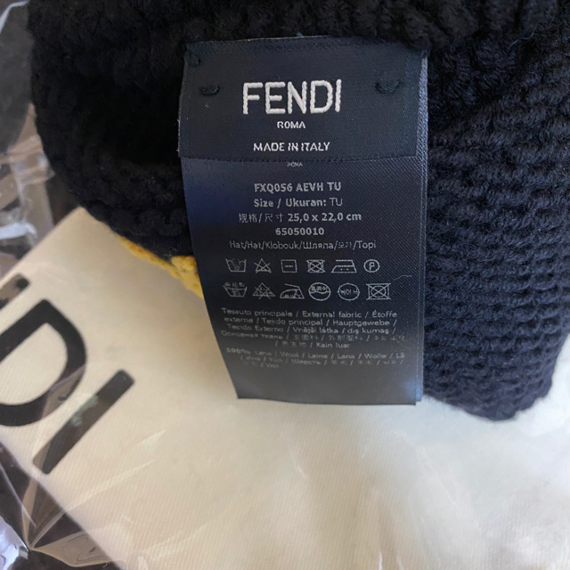 FENDI(フェンディ)のFENDI フェンディ　ビーニー　ニット帽　ニットキャップ メンズの帽子(ニット帽/ビーニー)の商品写真