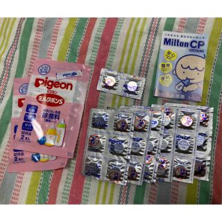 ミントン(MINTON)のMilton CP ミルトン チャイルドプルーフ つけおき除菌(哺乳ビン用消毒/衛生ケース)