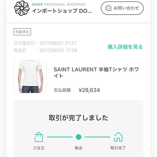 SAINT LAURENT  Tシャツ 2