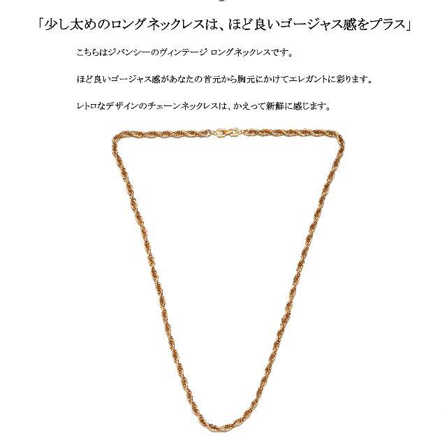 ✨美品・希少✨ジバンシィ 喜平 チェーン ネックレス 極太 ゴールドカラー