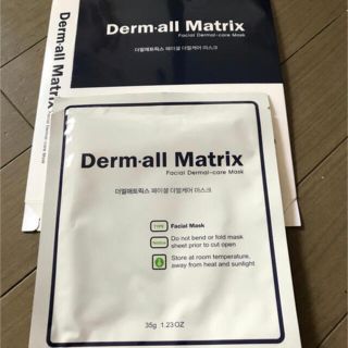 最終！　Derm All Matrix マスク(パック/フェイスマスク)