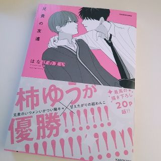 新刊 同居人はひざ 時々 頭のうえ 4巻の通販 By あきまろ S Shop ラクマ 新刊 同居人はひざ 時々 頭のうえ 4巻の通販 By あきまろ S Shop ラクマ