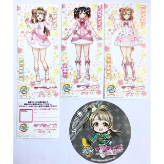 ラブライブ  μ'sコラボカフェ　リクエストチケット&コースター　　レア(キャラクターグッズ)
