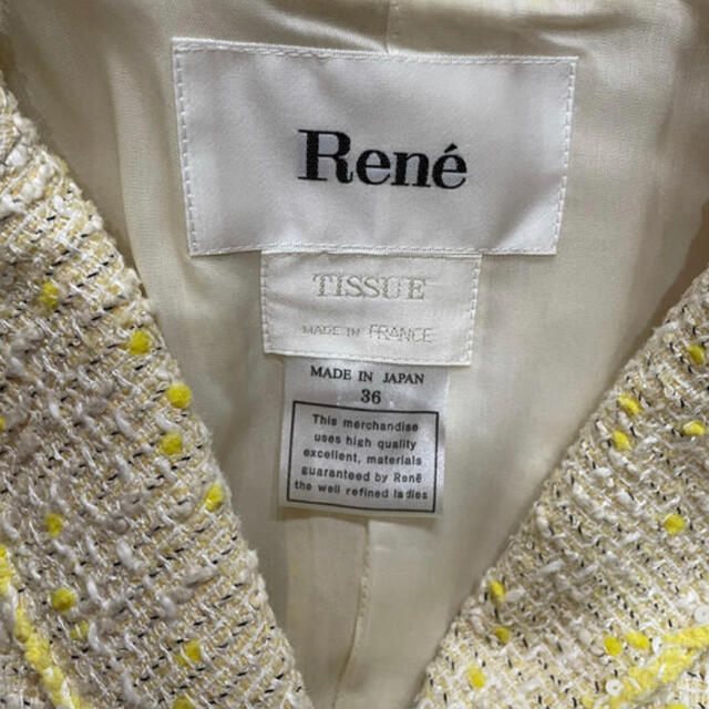 René(ルネ)のルネ　イエローワンピース レディースのワンピース(ひざ丈ワンピース)の商品写真