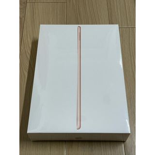 アップル(Apple)の送料無料　 iPad 第8世代　32GB ゴールド　新品未開封 MYLC2J/A(タブレット)