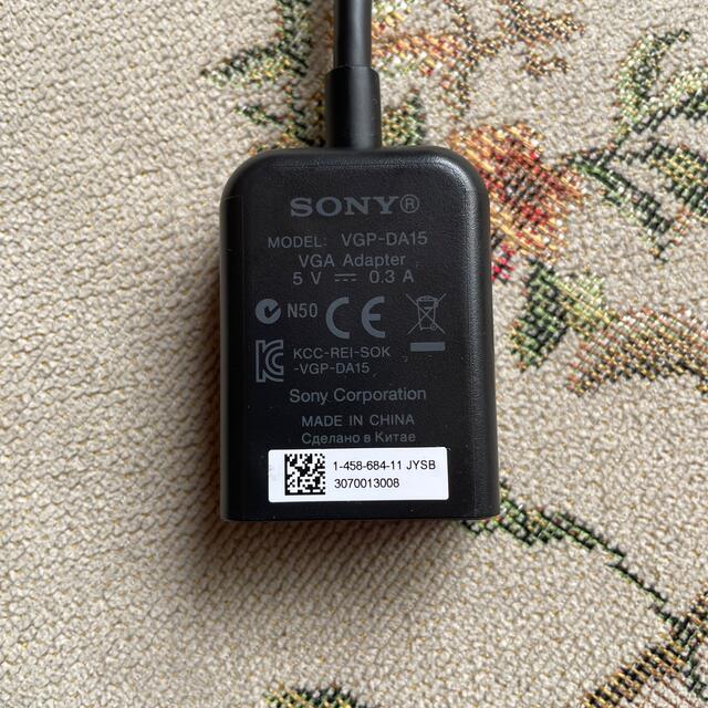 SONY(ソニー)のソニー 純正 VGP-DA15 HDMI VGA変換アダプタ　本体のみ スマホ/家電/カメラのテレビ/映像機器(映像用ケーブル)の商品写真