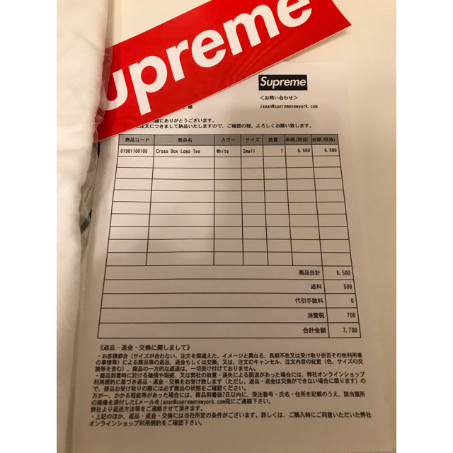 Supreme Cross Box Logo Tee White 白 Sサイズ