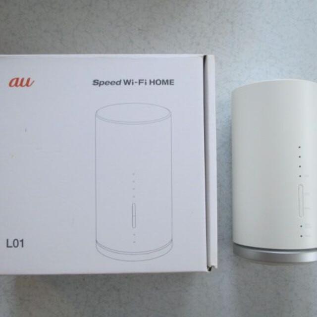 au(エーユー)のSpeed Wi-Fi HOME L01 スマホ/家電/カメラのPC/タブレット(その他)の商品写真