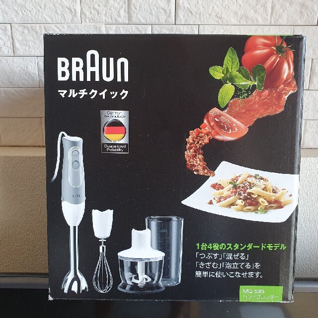 BRAUN(ブラウン)のBraun MQ535 バンドブレンダー スマホ/家電/カメラの調理家電(ジューサー/ミキサー)の商品写真