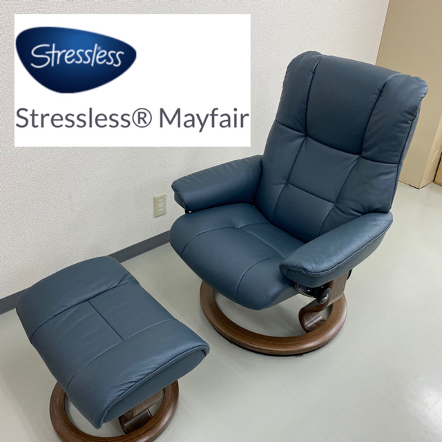 『Stressless® Mayfair』総本革張りリクライニングチェアMサイズ リクライニングソファ