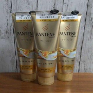 パンテーン(PANTENE)の【300g×3本】パンテーン エクストラダメージケア デイリー補修トリートメント(トリートメント)