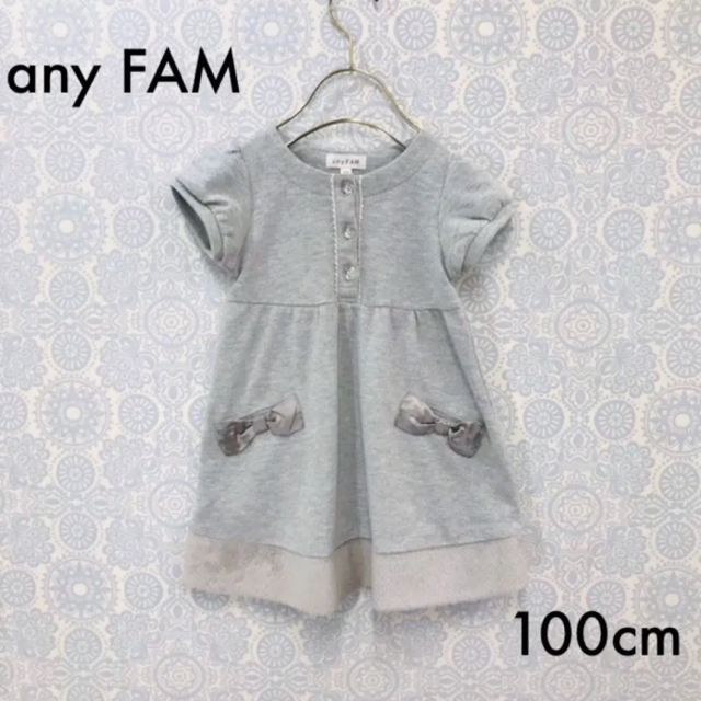 anyFAM(エニィファム)のエニィファム スウェット 半袖ワンピース 100cm any FAM キッズ/ベビー/マタニティのキッズ服女の子用(90cm~)(ワンピース)の商品写真