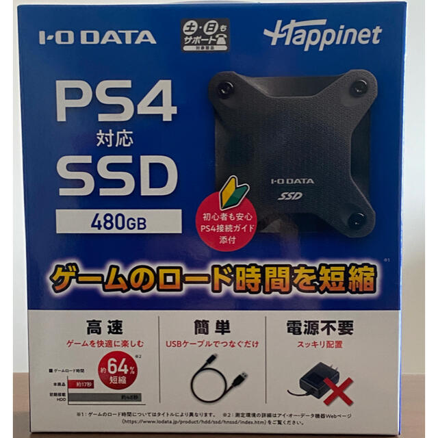【未開封新品】外付けSSD 480GB IODATA HNSSD-480BK
