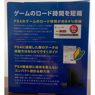 新品未開封 外付けSSD 480GB IODATA HNSSD-480BK