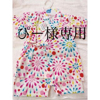 ぴー様専用☆*°新品 甚平 花火柄  80cm(甚平/浴衣)