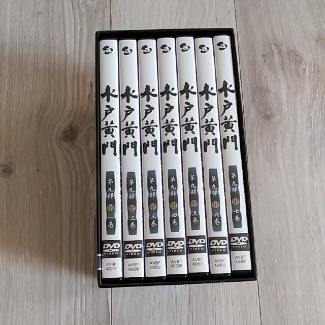専用です!水戸黄門DVD-BOX 第九部 DVD | so80.com.br