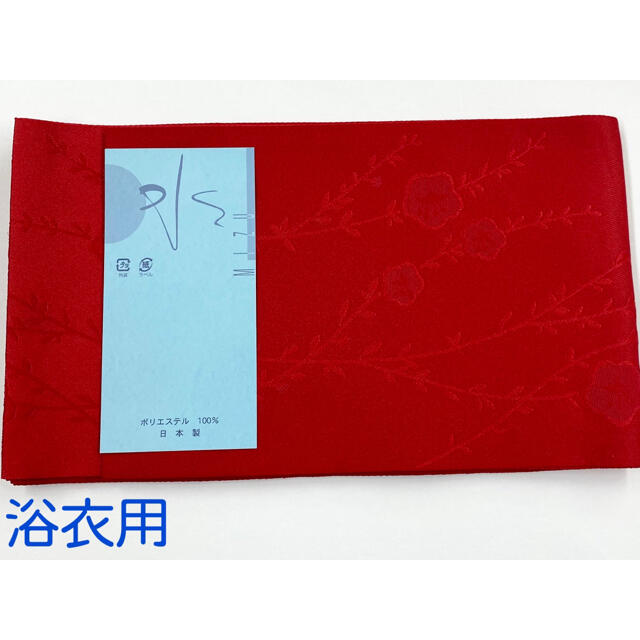 浴衣用帯(半幅帯、半巾帯、赤、花)No.375 www.termasbryant.com