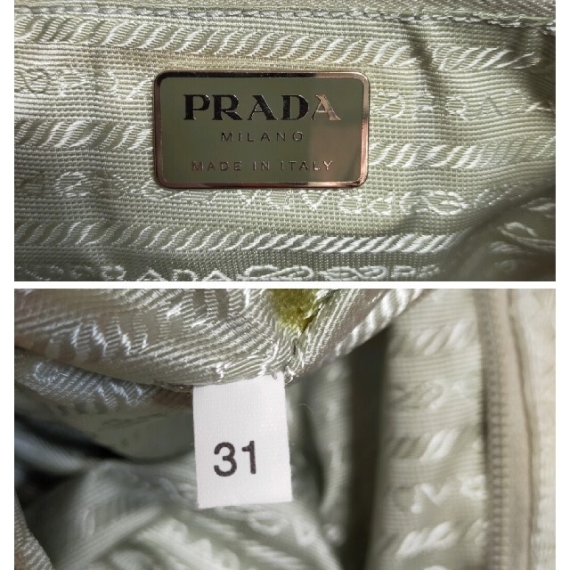 PRADA(プラダ)のxp4morf様 レディースのバッグ(リュック/バックパック)の商品写真