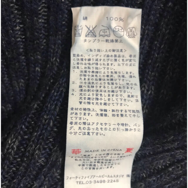 45R - 45R ニットカーディガン ボレロ インディゴ サイズフリーの通販 ... 45R ニットカーディガン ボレロ インディゴ サイズフリー