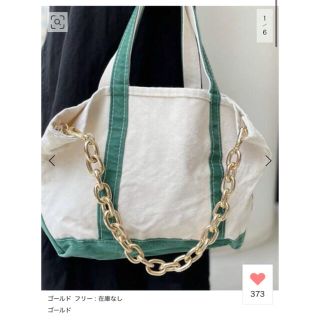 アパルトモンドゥーズィエムクラス(L'Appartement DEUXIEME CLASSE)の本日までの出品【GOOD GRIEF!/グッドグリーフ】Chain Belt(その他)