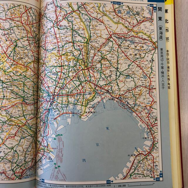 ワラヂヤ　和楽路屋商事　コンパニオン　全国道路地図帖　昭和52年版