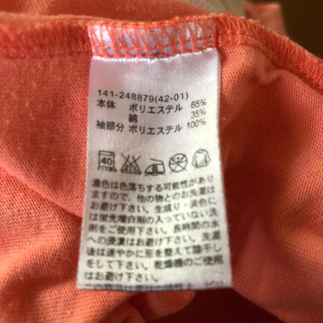 GU(ジーユー)の女児トップス・120 キッズ/ベビー/マタニティのキッズ服女の子用(90cm~)(Tシャツ/カットソー)の商品写真