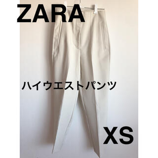 ザラ(ZARA)のZARA ハイウエストパンツ　XS オフホワイト(カジュアルパンツ)