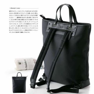 ビームス(BEAMS)のbeams design 2way bag(ビジネスバッグ)