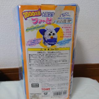 Takara Tomy - 2000年ミレニアム限定生産のファービーの通販 by K ...