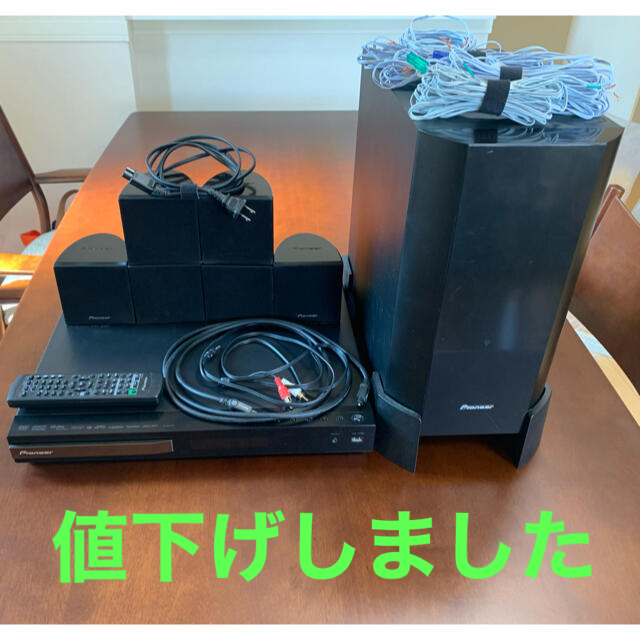 PIONEER - Pioneer ホームシアター XV-DV373 サラウンドシステム PIONEER - Pioneer ホームシアター XV-DV373 サラウンドシステム