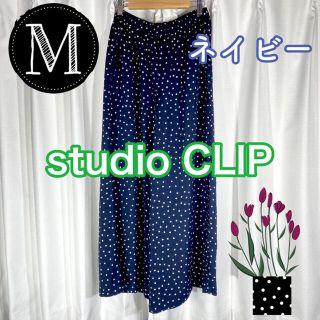 スタディオクリップ(STUDIO CLIP)のstudioCLIP★ドットワイドパンツネイビーMサイズ(カジュアルパンツ)