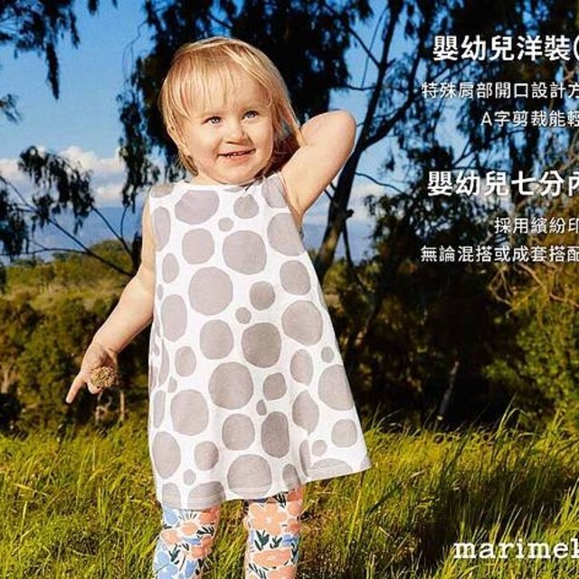 marimekko(マリメッコ)のマリメッコ　marimekko　ユニクロ　コラボ　ベビー　海外限定　女の子 キッズ/ベビー/マタニティのベビー服(~85cm)(ワンピース)の商品写真