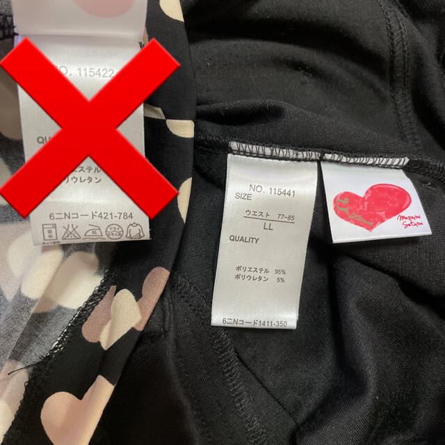 アンドラブ &LOVE LLサイズ 裾フリルパンツ 大きいサイズ &ラブ QVC