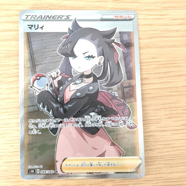 マリィSR tobi様専用! cnp.ro
