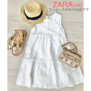 ザラキッズ(ZARA KIDS)のZARA  KIDS  GIRL コットン　レース　ワンピース　140(ワンピース)