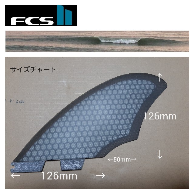 新品 FCS2 対応 ツインキールフィンSW スポーツ/アウトドアのスポーツ/アウトドア その他(サーフィン)の商品写真