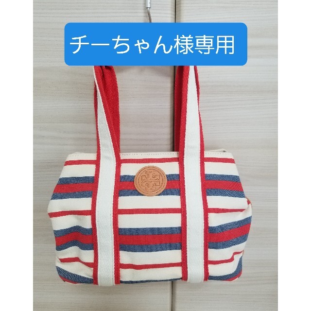 Tory Burch(トリーバーチ)のTORY BURCH カバン レディースのバッグ(ハンドバッグ)の商品写真