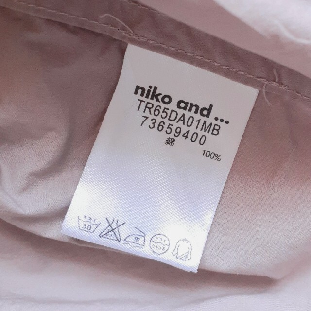 niko and...(ニコアンド)のニコアンド ビッグシャツ ワイドシルエット くすみカラー FREE レディースのトップス(シャツ/ブラウス(長袖/七分))の商品写真