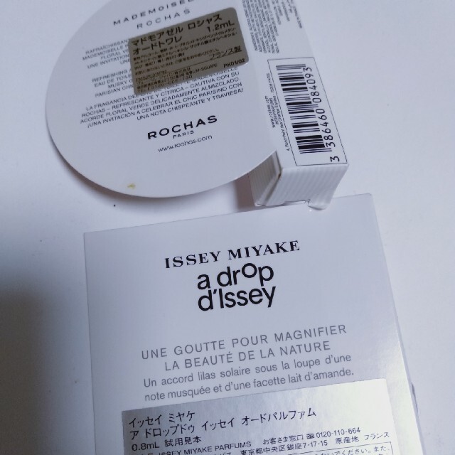 ISSEY MIYAKE(イッセイミヤケ)の19　イッセイミヤケ香水サンプル コスメ/美容の香水(香水(女性用))の商品写真