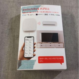SwitchBot スイッチボット スマートホーム 学習リモコン(その他)