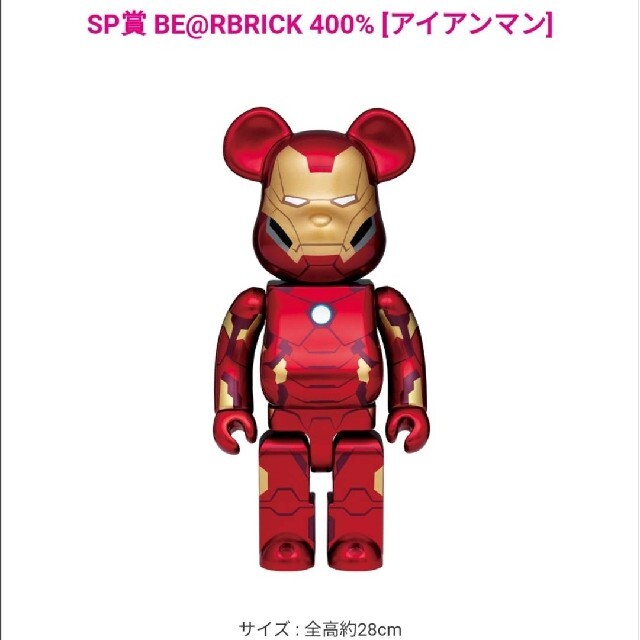 marvel ファミマ ハッピーくじ SP賞&ラストワン賞セット www ...