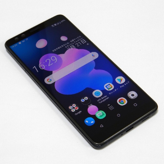 HTC u12＋ SIMフリー  ブラック 美品