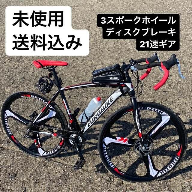 自転車ロードバイク　3スポークホイール【新品送料込み】　ディスクブレーキ　高級感