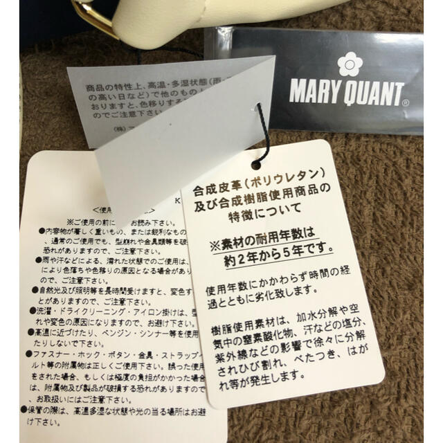 MARY QUANT 未使用ショルダーバッグ