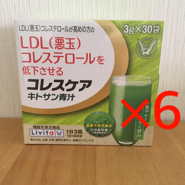 コレスケア キトサン青汁3g×30袋×6箱