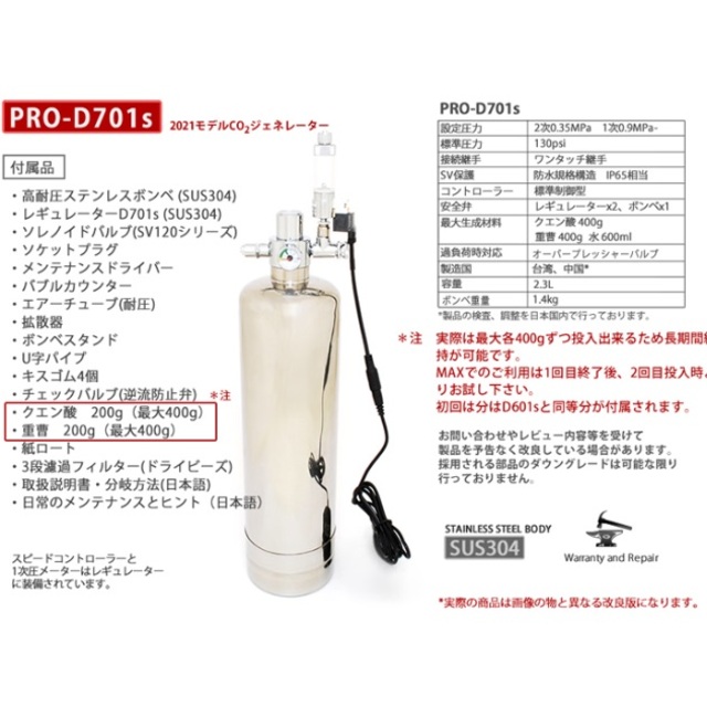 本店は Pro D701s 21モデル 安い購入 Ins Com Mk 本店は Pro D701s 21モデル 安い購入 Ins Com Mk